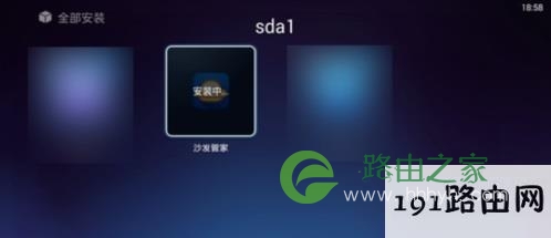 天猫魔盒如何安装第三方软件看电视直播