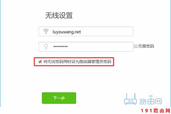 192.168.1.1登陆入口管理员密码是多少?