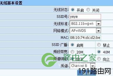 磊科路由器nw705p怎么桥接