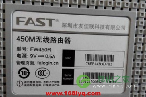wifi设置网址打不开怎么办?