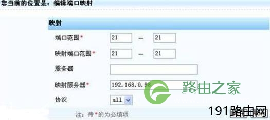 金浪ESR-6400G路由器DDNS服务详解