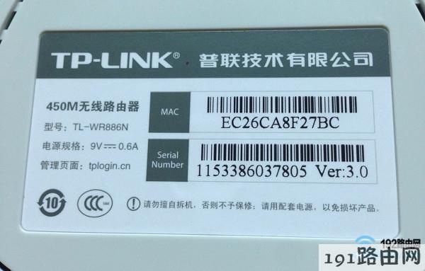 查看路由器的设置网址(IP地址)