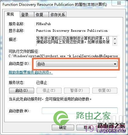 小米路由器UPnP功能怎么设置,让网速变得更快