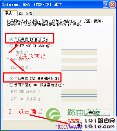 电信宽带怎么修改wifi密码？