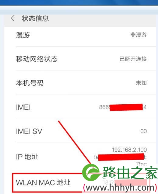 腾达路由器怎么防止别人蹭网