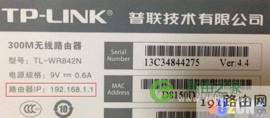手机怎么进入路由器设置界面？