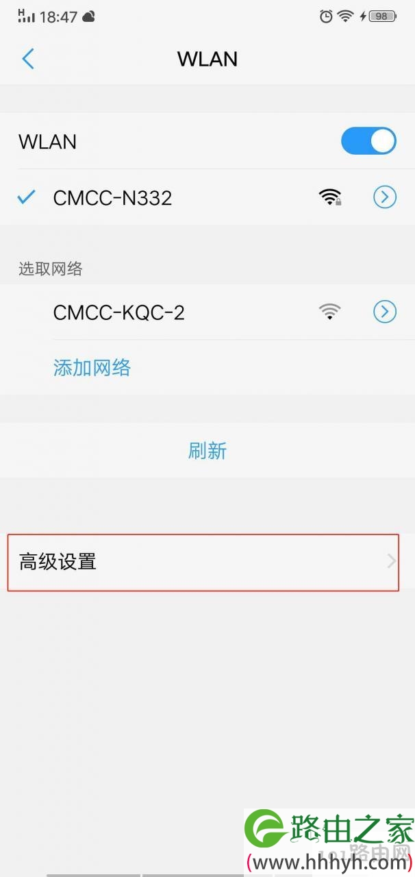 这样设置以后不用改家里的WiFi的密码