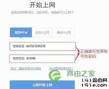 路由器设置好了但是连接不上网怎么办？