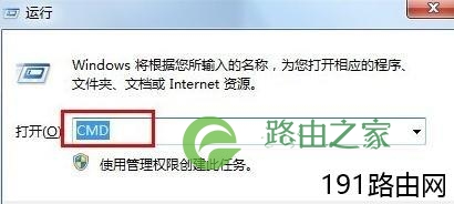 使用路由器网速慢的原因分析