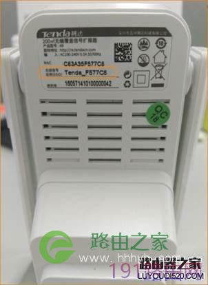 腾达（Tenda）A9路由器无法登录管理界面的解决方法2