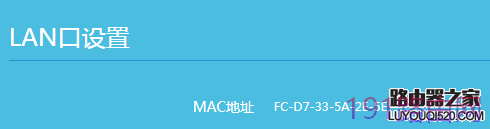 tp-link云路由器设置WDS无线桥接不成功怎么办？