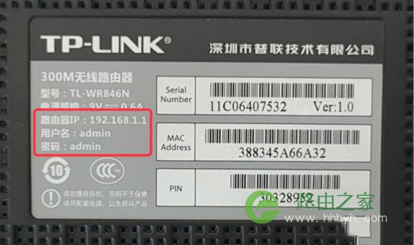 192168.1.1路由器官网