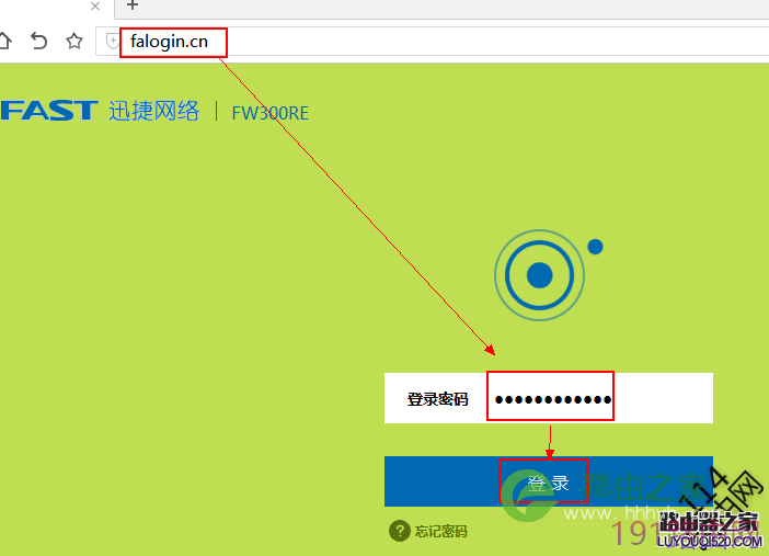 迅捷（FAST）FW300RE无线扩展器falogin.cn打不开怎么办？