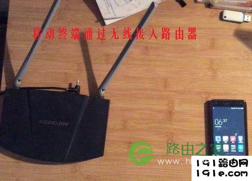 连接设置无线路由器的三种方法:手机、电脑、网线