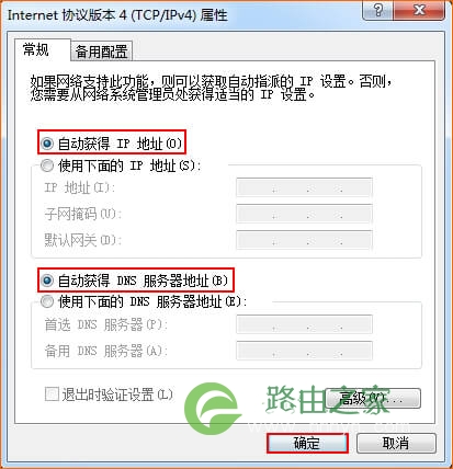 新换路由器怎么设置?