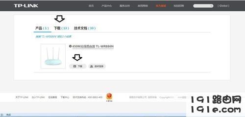 无法登录192.168.1.1,怎么办?192.168.1.1的官网登陆地址怎么查看和修改