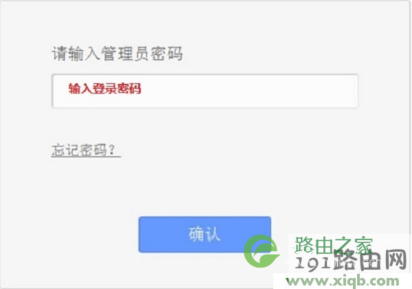 【设置图解】TP-Link TL-H18R HyFi路由器设置教程