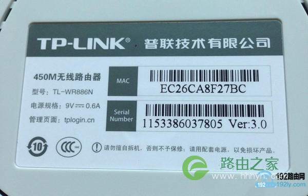 修改wifi密码前，先查看自己路由器的设置网址是多少