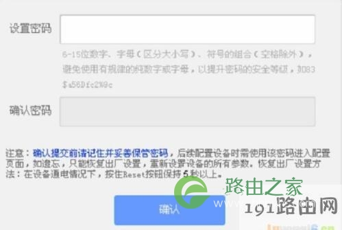 192.168.1.1管理员初始密码入口
