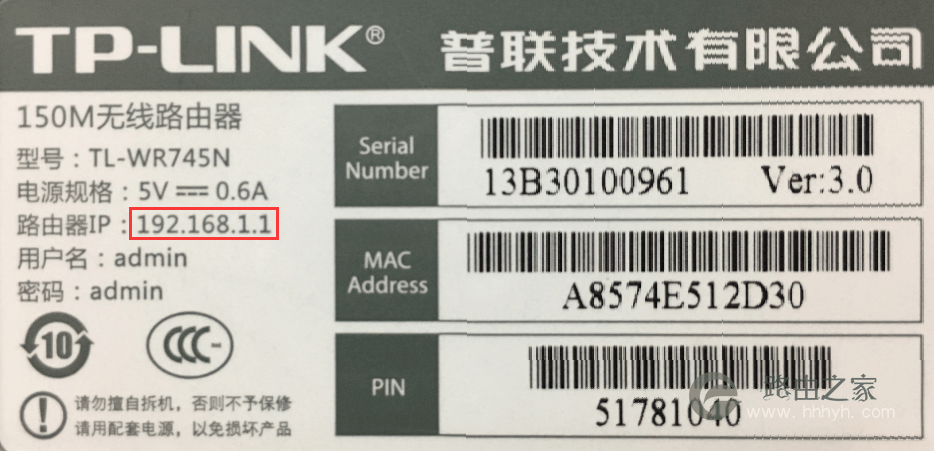 192.168.1.1手机登录入口