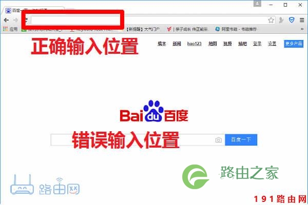 192.168.1.1登录官网页面