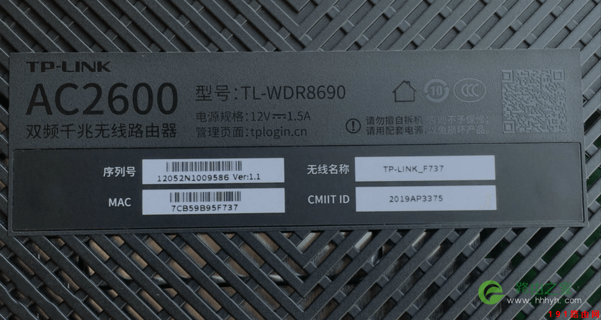 192.168.1.1登录首页密码是多少?