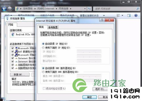 连接设置无线路由器的三种方法:手机、电脑、网线