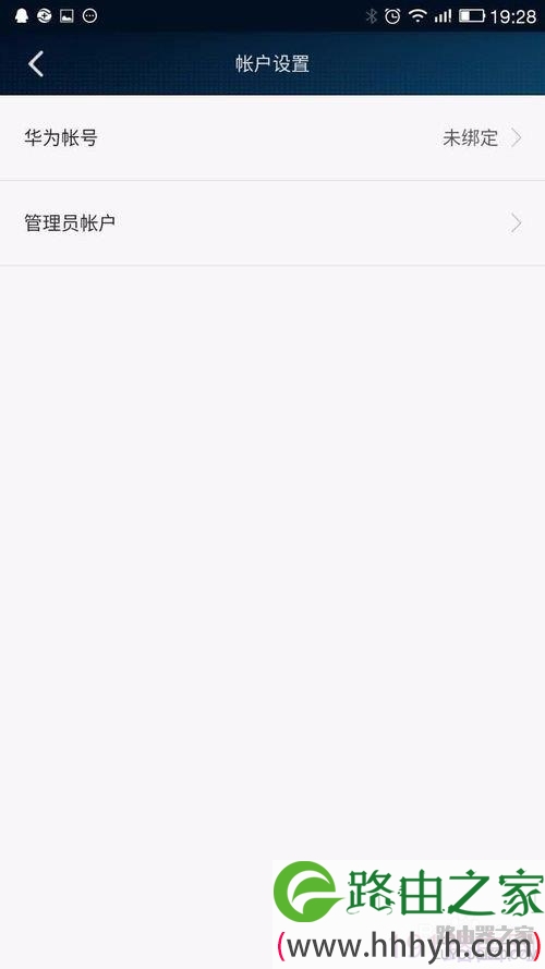 荣耀路由如何防蹭网，如何绑定mac地址