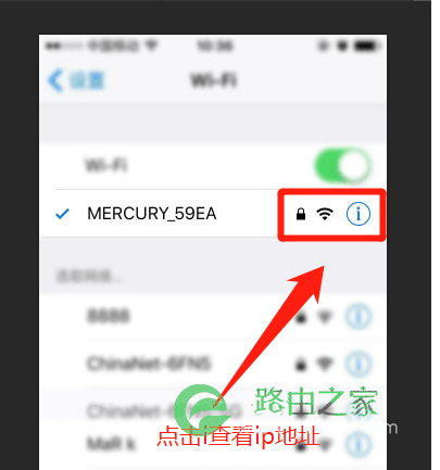 WiFi忘记密码了,使用手机修改路由器WIFI密码