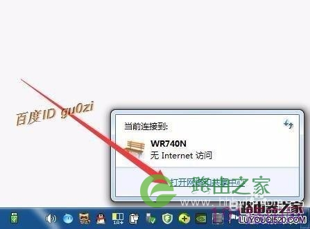 无线路由,TPLINK设置方法及如何连接第2台路由器