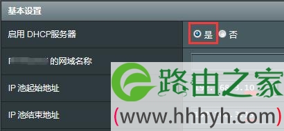 无线路由器WiFi怎么防蹭网
