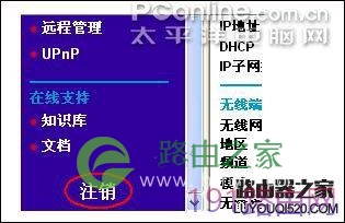netgear wgr614 v9 无线路由器设置方法详解1 - 紫の妍 - 逝佉姩桦嘚点滴