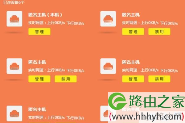 关闭限制网速的设置