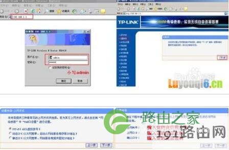 192.168.1.1登陆,192.168.1.1路由器设置