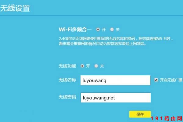 192.168.1.1 登陆入口