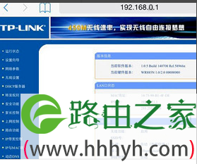 192.168.0.1手机登录设置步骤