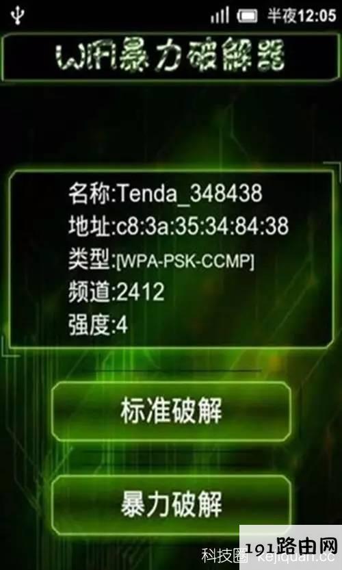 【神奇】WiFi速度慢成狗?你家路由器设置错了!
