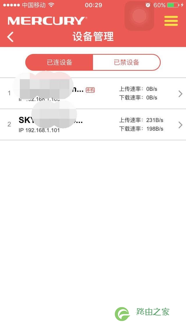 没有电脑只有路由器，如何用手机设置无线网络