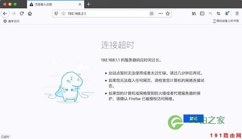 192.168.1.1登陆入口