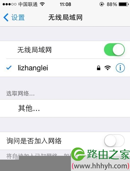手机怎么设置无线路由器 用手机设置路由器及更改密码方法