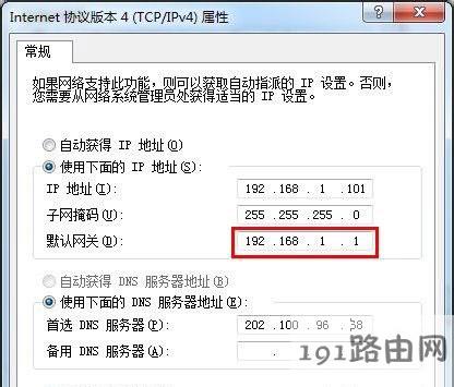 为什么网关是192.168.1.1 如何重置网关