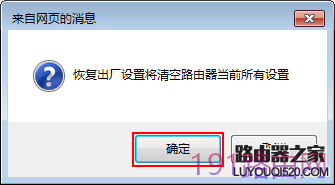 腾达无线路由器怎么设置使用？（新手指南）