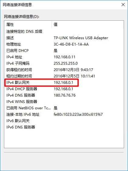 打开192.168.1.1我的e家界面解决方法