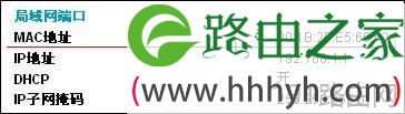 网件jwnr2000路由器怎么设置无线中继