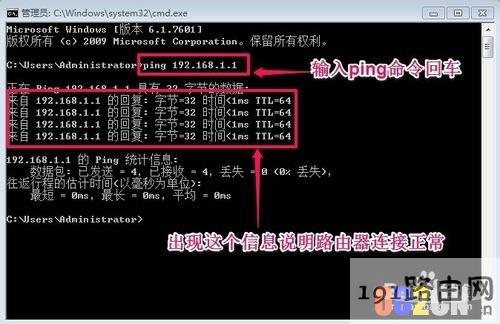 192.168.1.1为什么无法访问 192.168.1.1 打不开怎么办