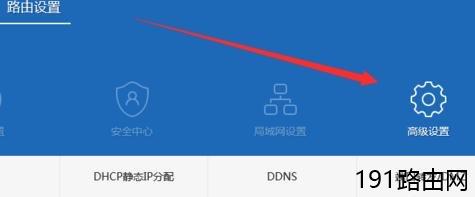 小米路由器怎样给别人限速