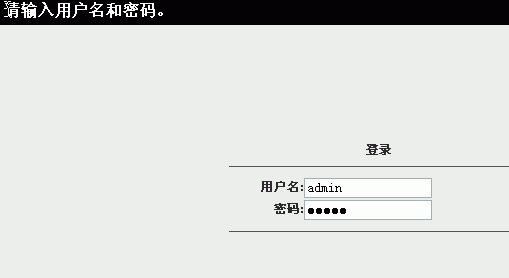 上海贝尔ADSL Home PlusPlus 500-S6307MPw-II无线猫设置
