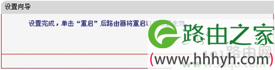 路由器管理页面melogin.cn进不去了,现在密码也改不了