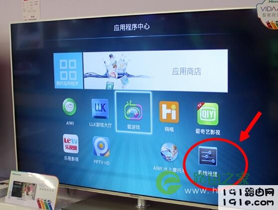 智能网络电视怎么看网络直播,怎么用网络电视看卫视