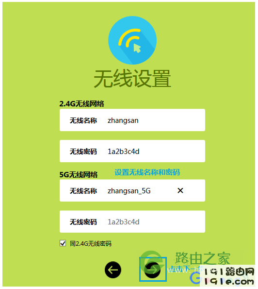 四招教你搞定无线路由器,路由器恢复出厂设置后怎么设置上网